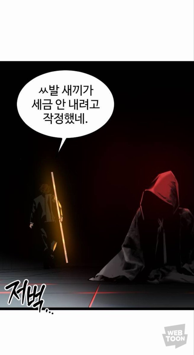 qv4hmm's tweet photo. 35화 완전 가슴 미어지는 회차이긴 한데
이 장면 양소유 진짜ㅋㅋㅋㅋㅋ https://t.co/0CuO0Iielx