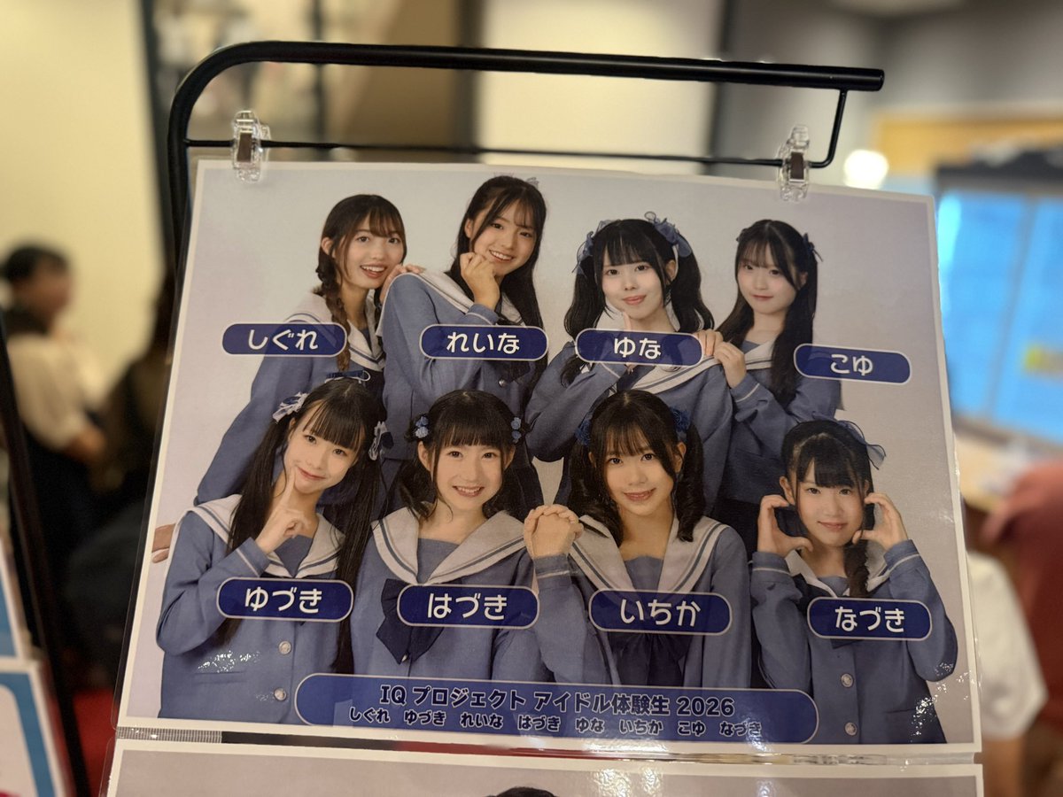 mrtsn_mrt's tweet photo. いま思い出しても“あまりにもむらたが好きそうな顔”でおもしろかったな https://t.co/ukaU7JWDg7
