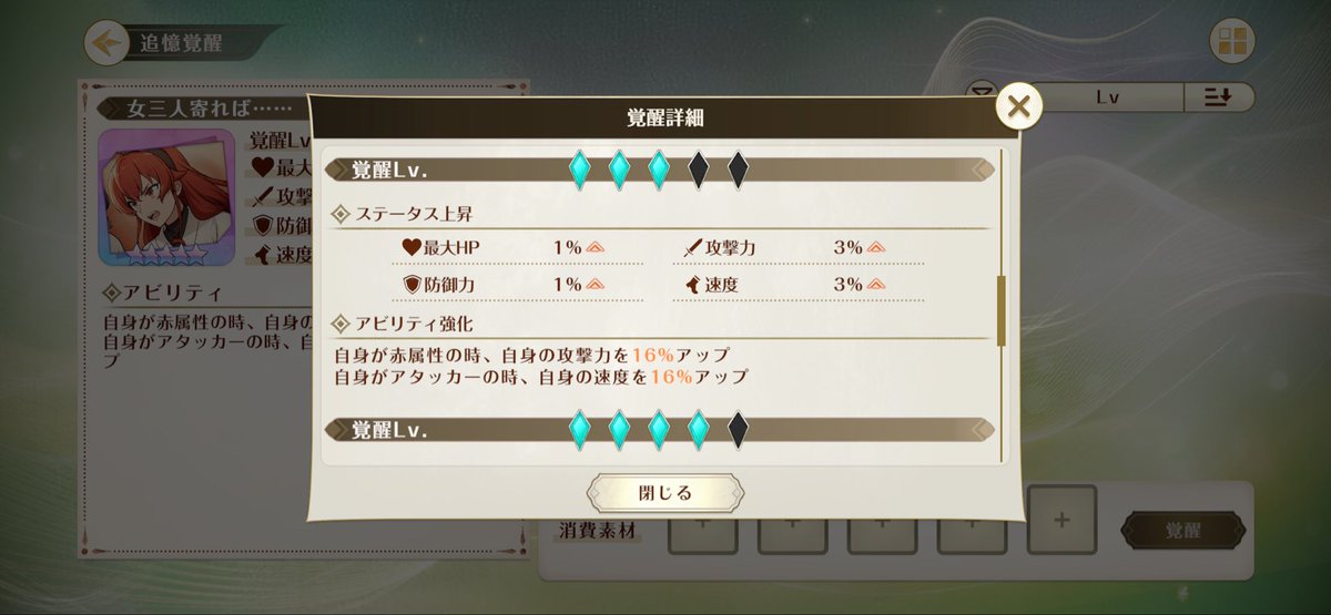 Yamalxpk's tweet photo. 恒常エリスにはどっちが良さそうですか？
女三人三凸かシルフィ

#クロエコ https://t.co/3i6udFHtwa