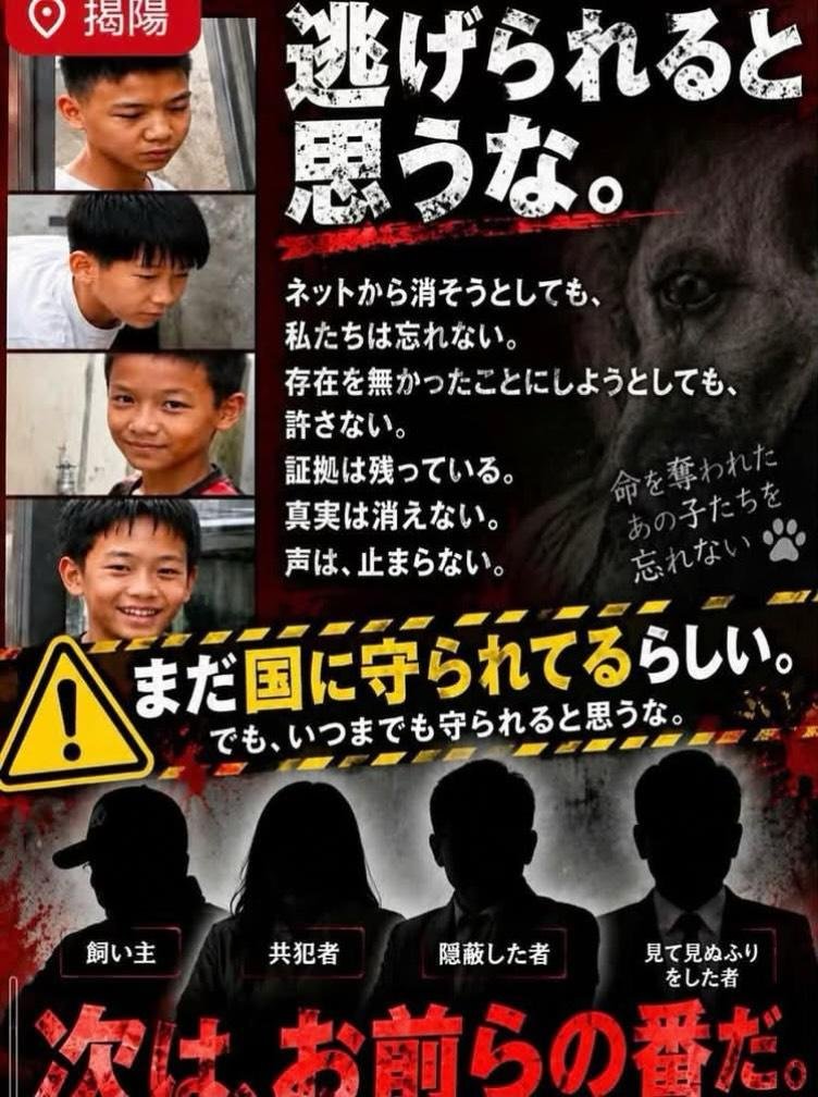 Giants6moru's tweet photo. ワンワンちゃん親子を残虐卑劣に
虐待し焼き殺した子供達へ

君達に一生涯、不幸が
降り注ぎますように
しっかり反省し
ワンワンちゃん達が受けた
痛み苦しみ以上の痛み苦しみを
受けてほしいと切に願います

画像はスレッズでお借りしました

#Justiceforwangwang
#旺旺の受けた地獄の苦しみを彼らに https://t.co/9k3bN00jdh
