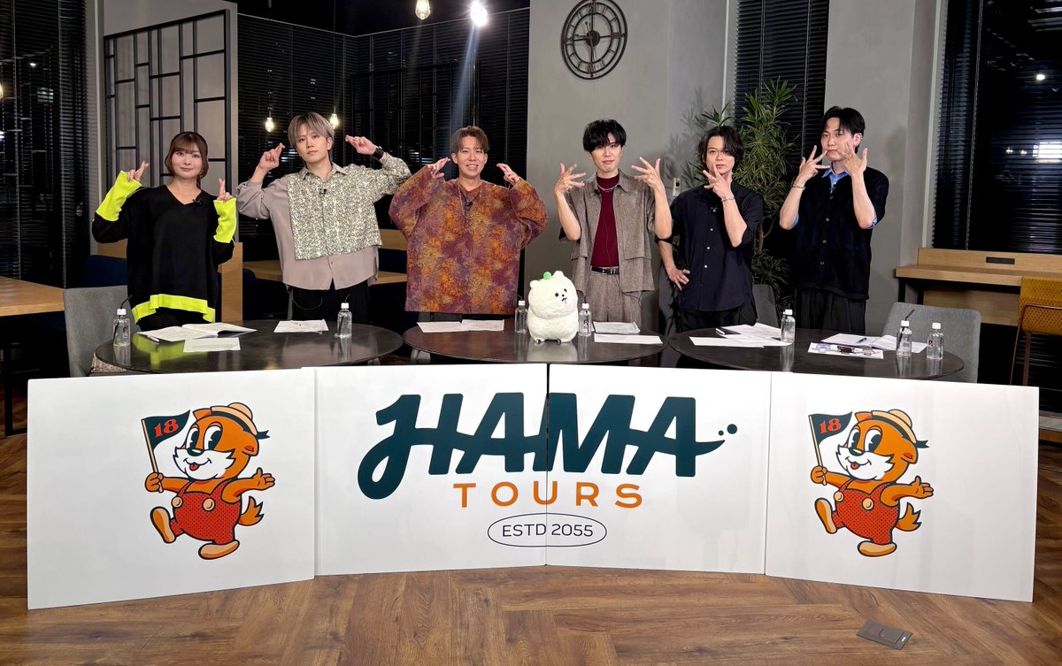 18trip_official's tweet photo. ✈️生放送情報✈️
ㅤ
公式生放送「HAMAツアーズ広報部 #08 Season2 直前SP」はいかがでしたでしょうか？
#沼倉愛美 さん #小笠原仁 さん #内田修一 さん #吾妻奎太 さん #土岐隼一 さん #竹田海渡 さん、ご視聴くださった主任の皆さま、ありがとうございました！
引き続き #エイトリ をよろしくお願いします✨

https://t.co/tUTnciW3xq
※アーカイブは10/12(月・祝)23:59まで

#HAMA広報部