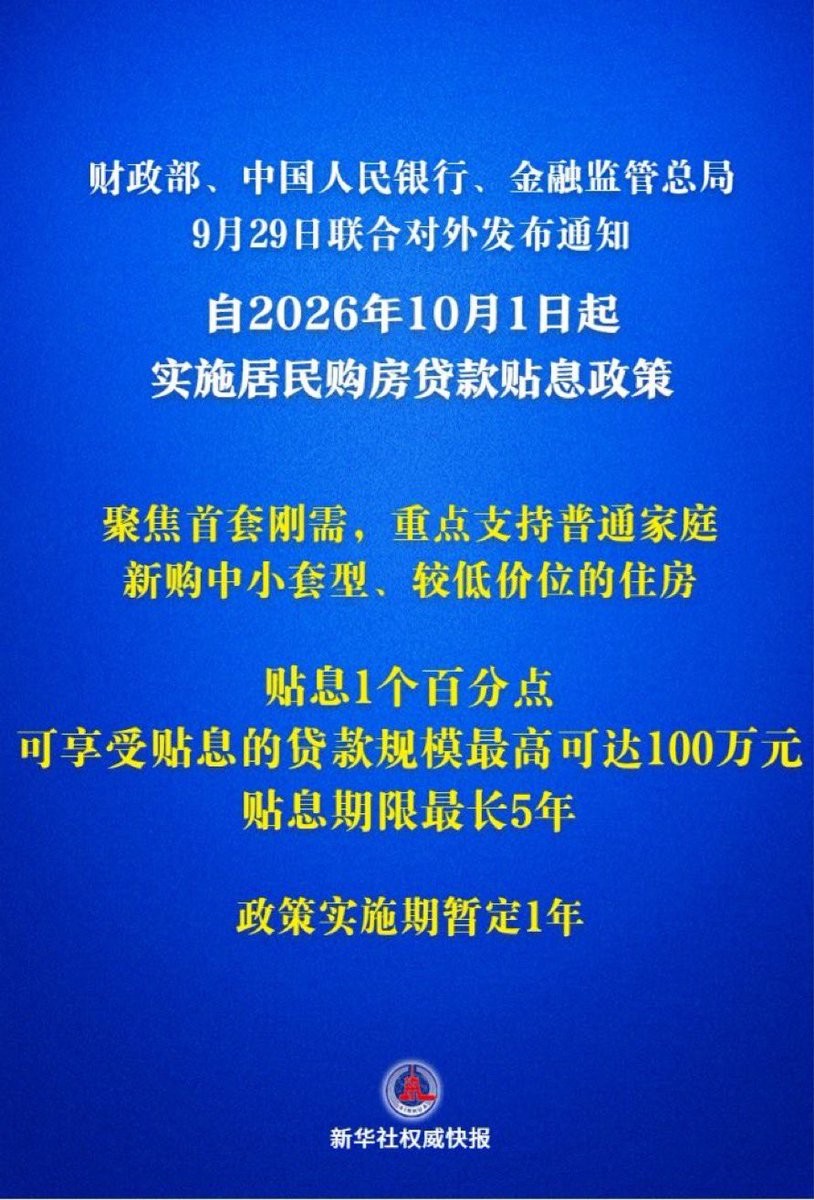 Tigris | 会讲课教授是好老师 的图片 1