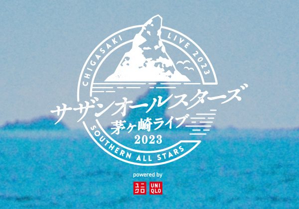 sas_hour's tweet photo. 9月30日

▼2023年、サザンオールスターズ「茅ヶ崎ライブ2023」3日目、茅ヶ崎公園野球場。

全国の映画館でライブビューイングも実施。

 #サザン今日は何の日_9月30日 https://t.co/pOpNFgLeSO