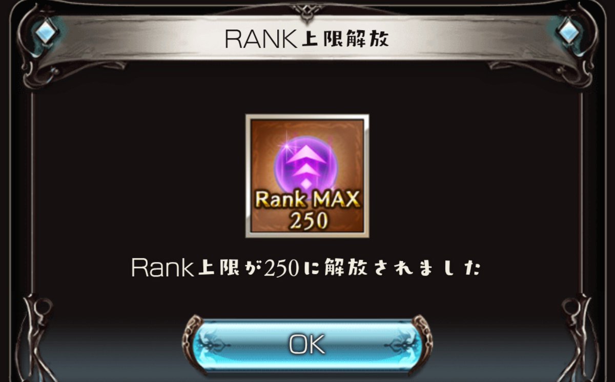 REM_REM_SAKURA's tweet photo. 固定さん更新しますです。
ようやく解放できたので💦
統べ天さま極み１超越さん、統べ賢者さま、８神将さま✨
ひたむきに、姫ママをお慕いしますです🌸 https://t.co/xxceJteeHi