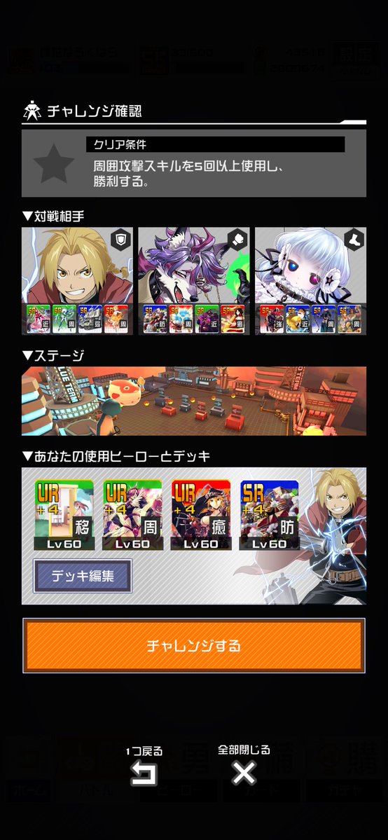 rokuhara_player's tweet photo. ニーナとアレキサンダー…？ https://t.co/xoySeBOARi