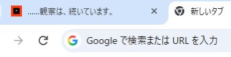 hen_kutsu_ou's tweet photo. 余談ですが最近の体験型コンテンツってAIのおかげかLPが常に完成度高くてハズレ作品でもマシに見えるよなーと思いつつ人間観察BOXのソースを見たら、なかなか面白かった。こういうことできるんだ！
……というか我々が観察されていることはすでに示唆されていたのである。 https://t.co/osu7toQuiO