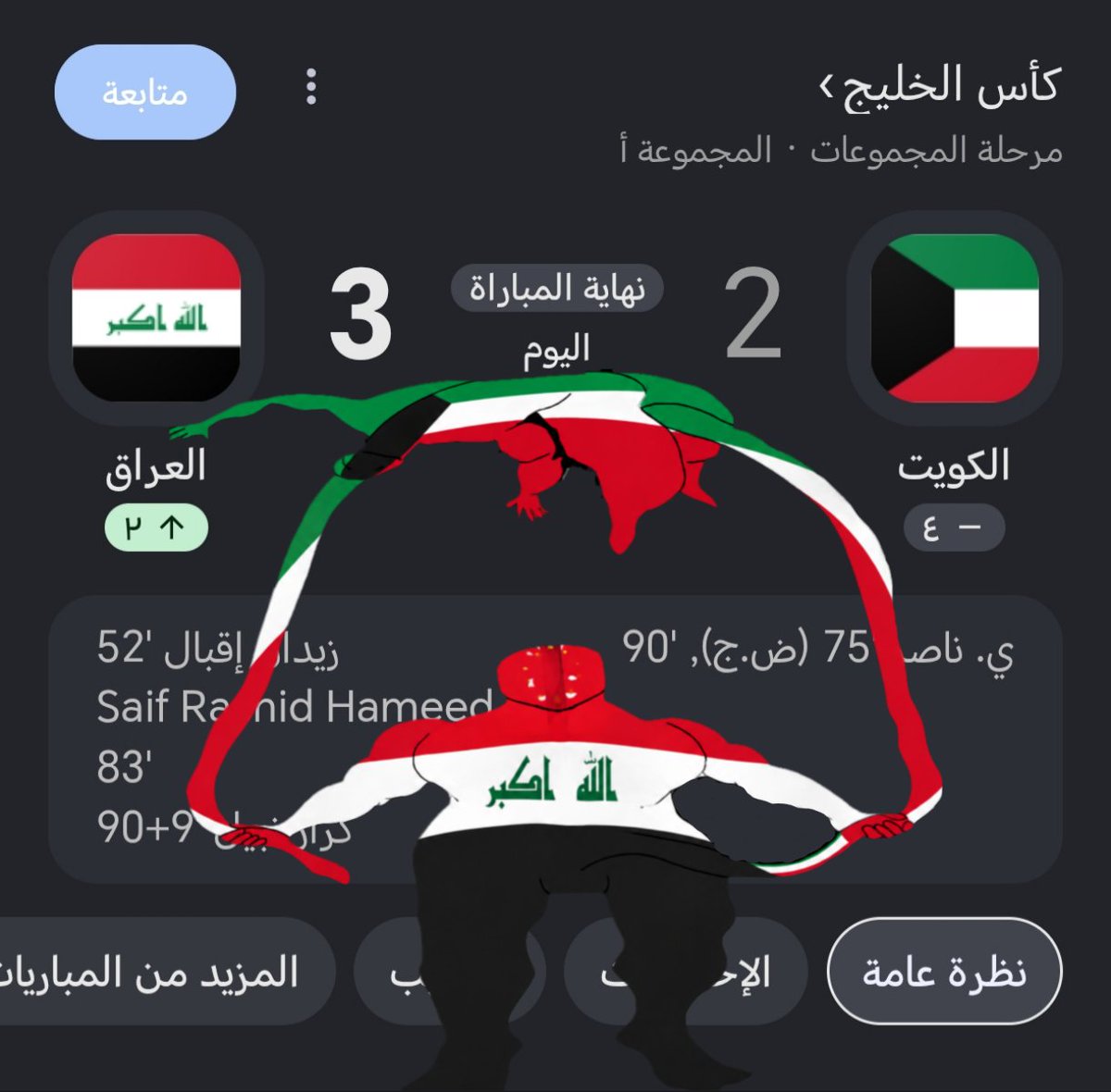Itstrackr's tweet photo. @B___NP @VIP1945VIP ماعرف ليش الكل يرد عليك باحترام صراحة رغم انك قويطي دشتي بلوشي ايراني كاولي بلا اصل حكومتك تدرك هذا وتسحب جنسيتك لانك جبان خرتيت مخصي ايضاً
عموماً كsمك اطلع برا بطولة الخليج https://t.co/DyqQxPG2SD