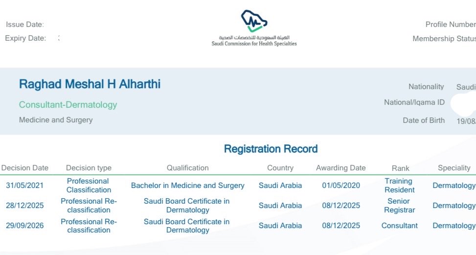 RaghadMH_'s tweet photo. الحمدلله الذي بنعمته تتم الصالحات 
تمت ترقيتي إلى درجة استشاري 
في طب الأمراض الجلدية والتجميل والليزر https://t.co/m2mZRHZW26