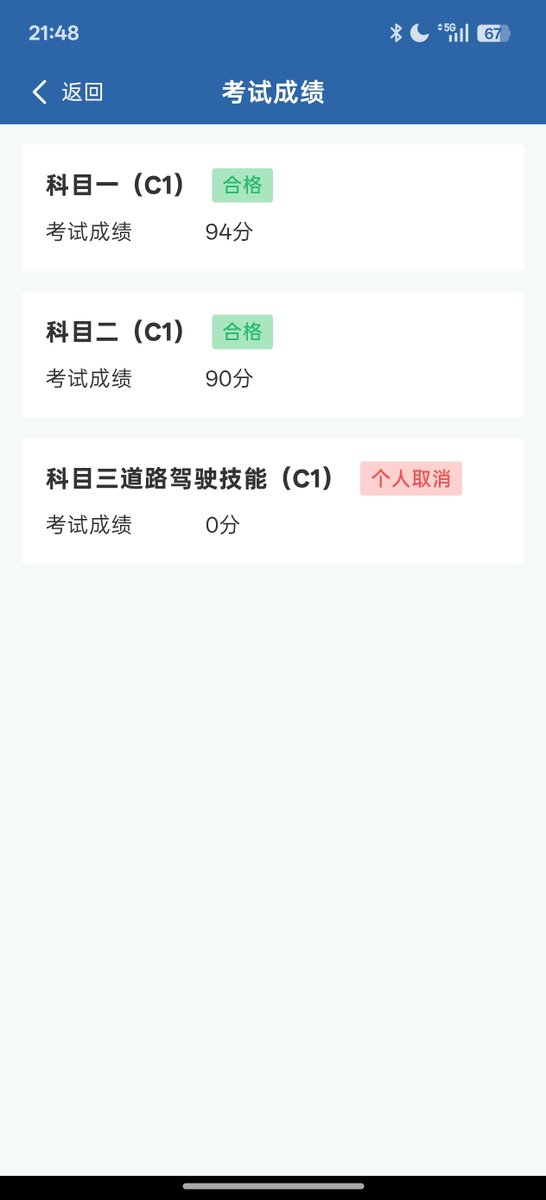 LiFeng21972's tweet photo. 服了，考个科三两次没过 https://t.co/b7fBDHQZ1I
