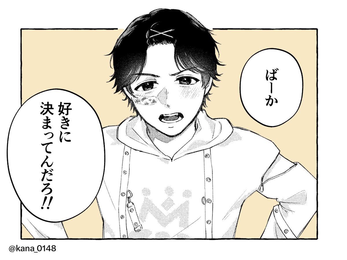 kana_0148's tweet photo. FA💛 https://t.co/Rvj0Ur3u7q