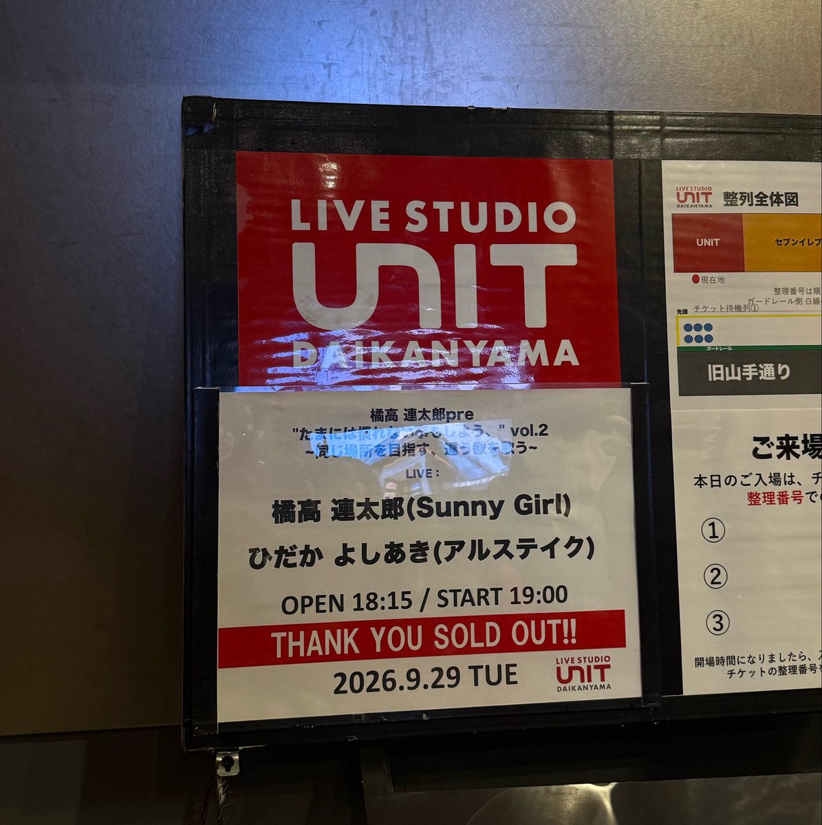 11___171's tweet photo. こんな夜が息抜きになりますように、
息継ぎが出来ますように https://t.co/4xYCzPGCLe