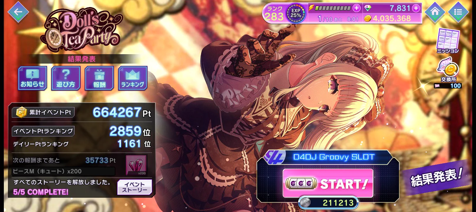 ゆう a X: 