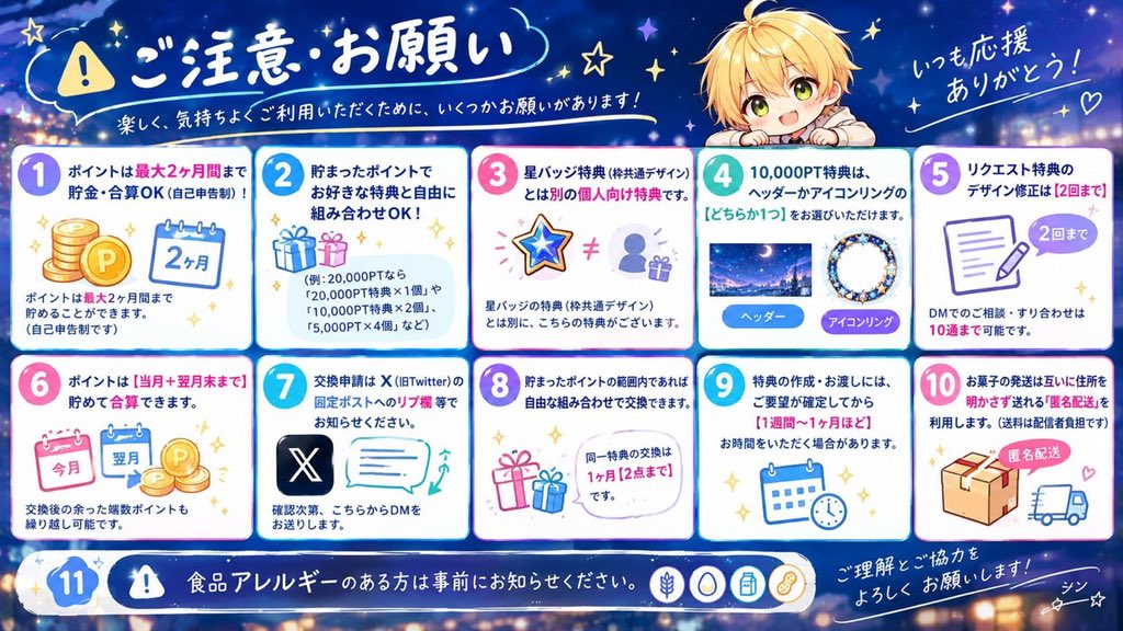 IRIAM0914's tweet photo. 皆に、お返しできたらな～✨

配信は週に数回、
1時間の短い配信だから
バッジ特典とは別に、 
特典を用意したよ(*•̀ㅂ•́)و✧

遊びに来てくれて、
コメント＆応援してくれること そのひとつひとつが本当に嬉しい💕
これからも一緒に
楽しい時間を過ごそう!! #IRIAM #特典 https://t.co/jmCT2NkRPQ