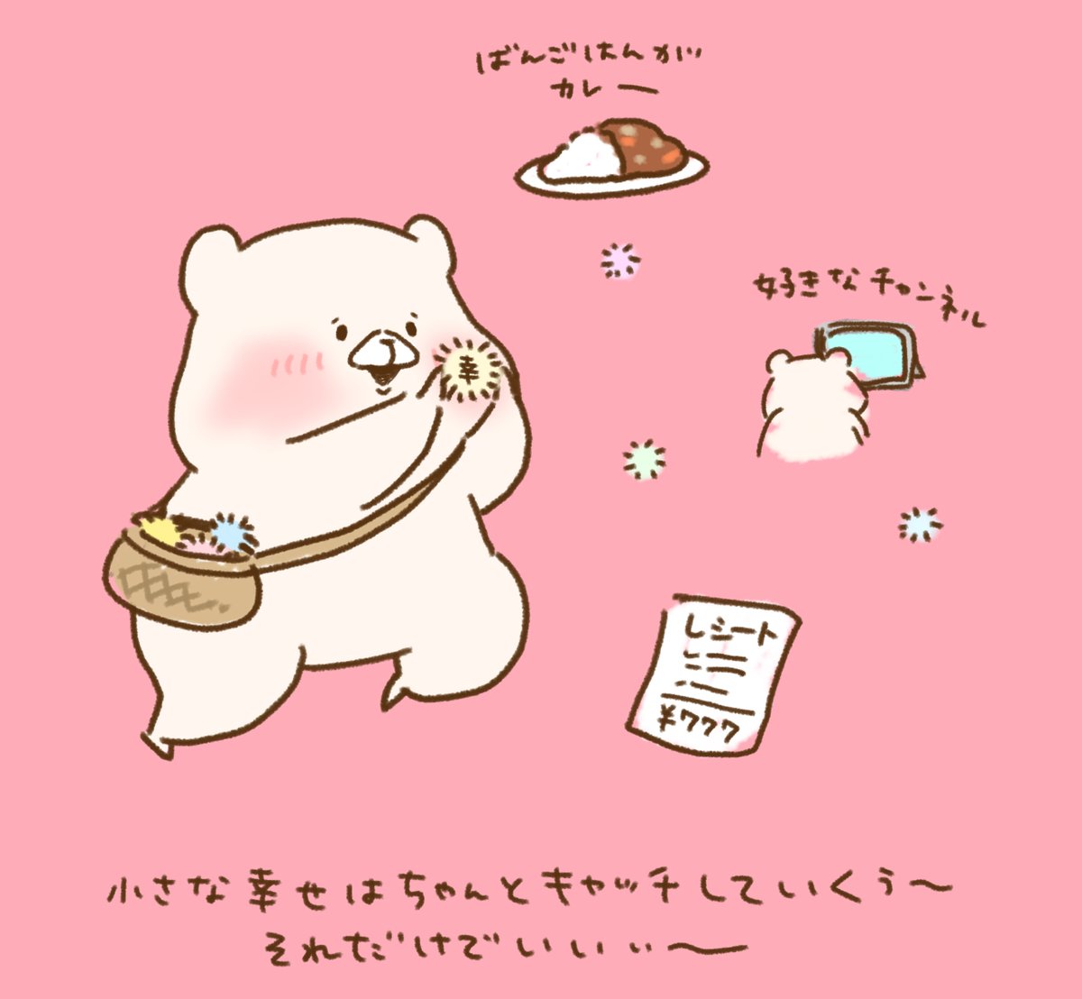 tamsorogi's tweet photo. https://t.co/TWFEB6oNHR