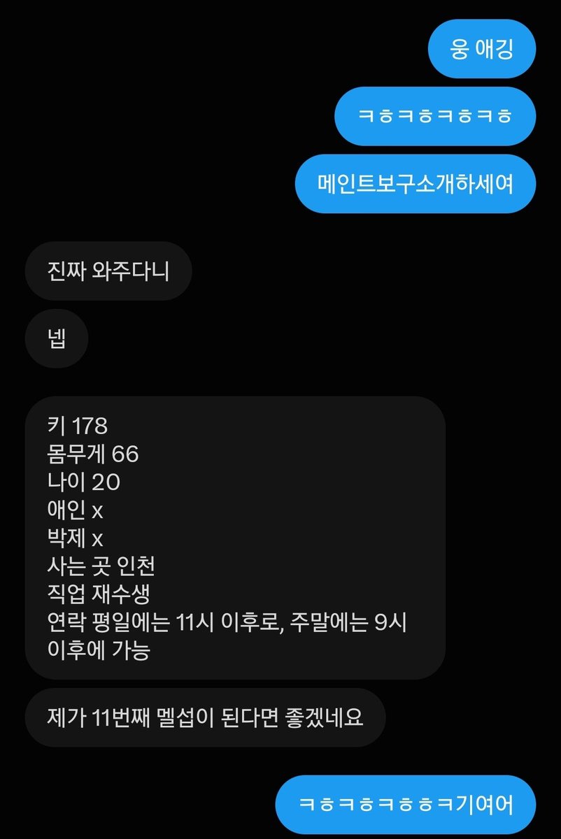 nqbmh0's tweet photo. 열한번째 멜섭 축하드립니다. ���찮아서 박제 안하려규 했는데 기여워서 쥽쥽
자지 이쁜뎅 못올려서 넘 아쉽당
호기심 박제 꼬평 등등 디엠주시면 순차적으로 답장드리겠습니다
#펨돔 #멜섭 #구인 #꼬평 #박제 #스위치 https://t.co/gVwH4GmbeA
