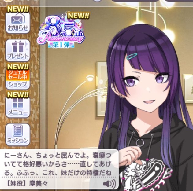 en_ekiii's tweet photo. お兄ちゃん冥利に尽きるでしゅねぇ…… https://t.co/K0PPkJuMuH