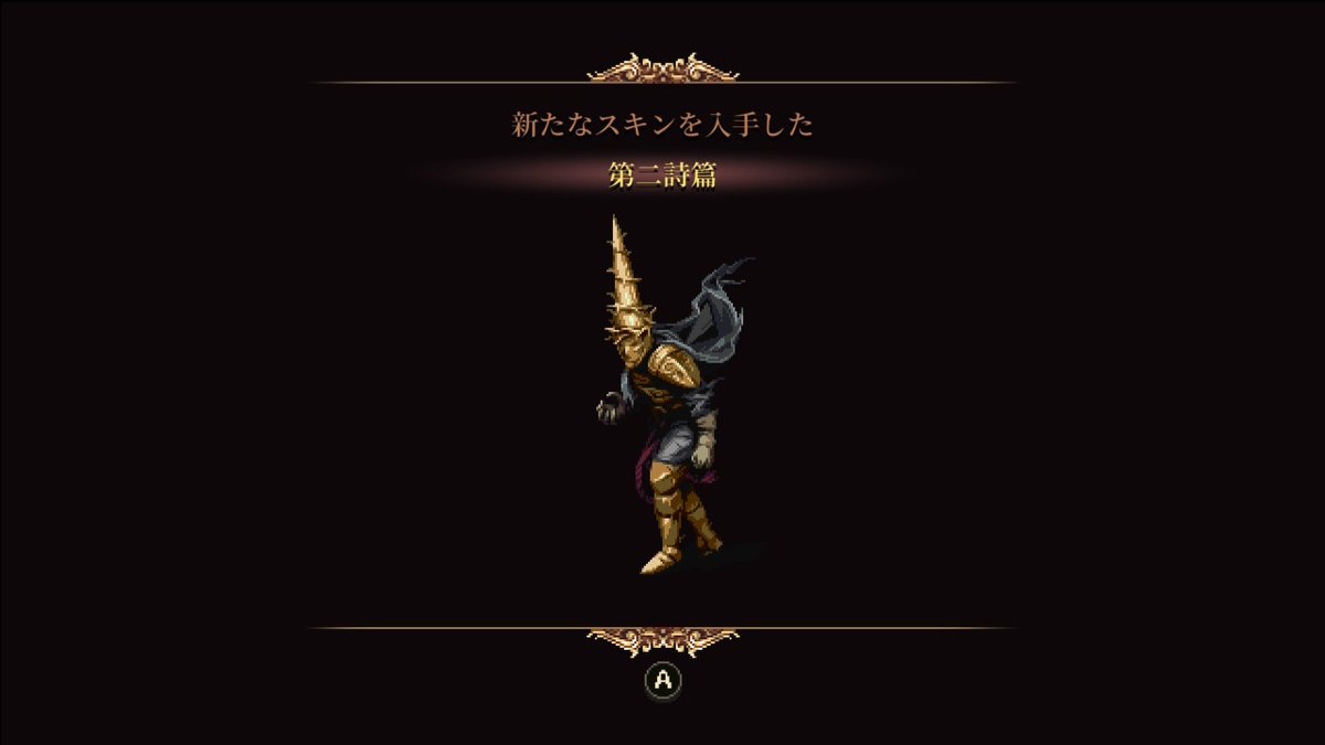 normalplayer6's tweet photo. #NintendoSwitch #Blasphemous2
クリアするのに36時間23分かかった。
個人的には楽しめたが、難易度が結構高いように感じたのでこのゲームを他の人にはおすすめしない。 https://t.co/rANeXQAI91