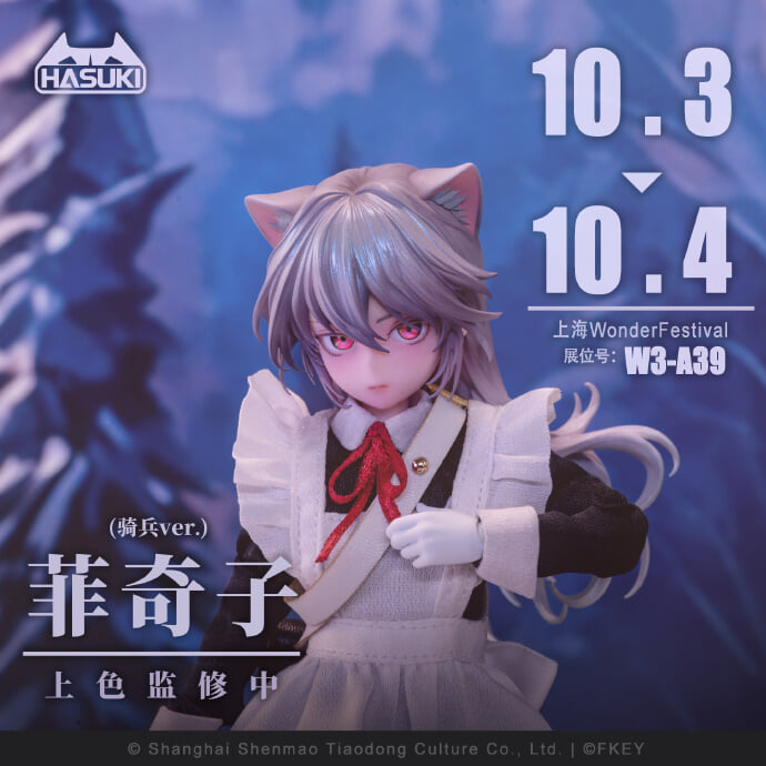 figsoku's tweet photo. 【FKEY氏イラスト】HASUKI「菲奇子（騎兵ver.)」1/12可動フィギュア

【制作決定】
https://t.co/D9mKu1vIKQ
#HASUKI #FKEY https://t.co/K76U3tIImT