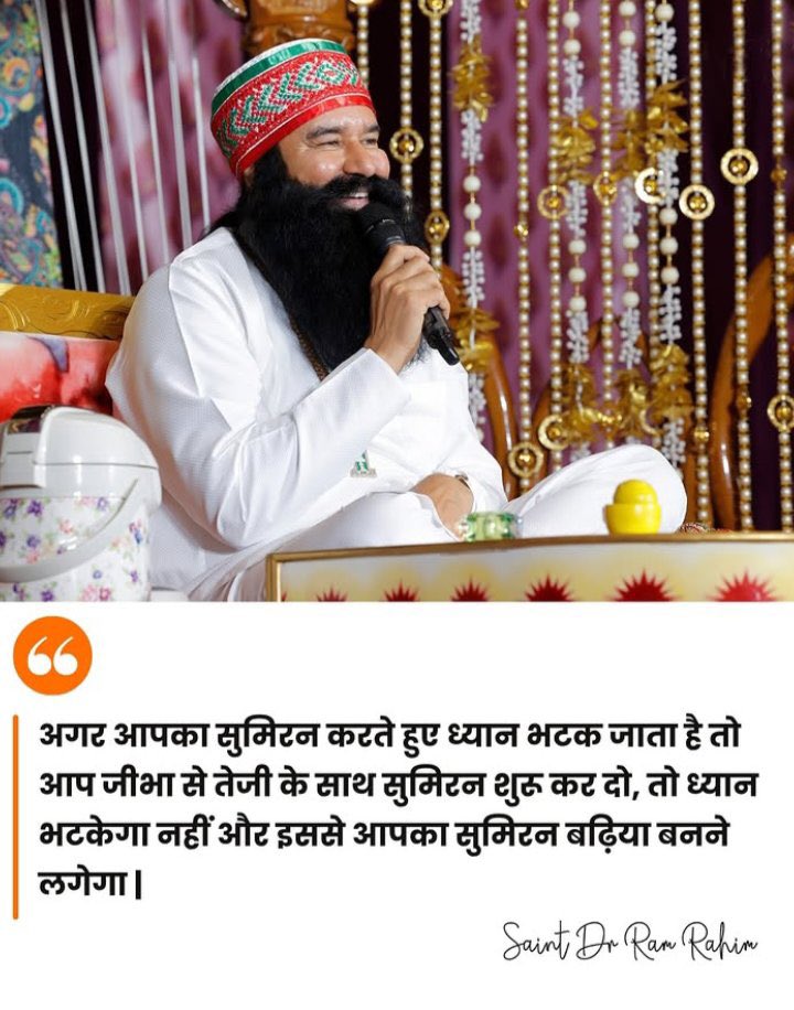 tanurajyaan13's tweet photo. हमेशा सकारात्मक बने रहने के लिए Saint Gurmeet Ram Rahim Singh Ji नियमित रूप से ध्यान का अभ्यास करने की प्रेरणा देते हैं गुरु जी कहते हैं कि ध्यान करने से आत्मविश्वास और इच्छाशक्ति बढ़ती है, जिससे सफलता की संभावनाएँ बढ़ती हैं। 
#Gurumantra #Meditation #MeditationPractice https://t.co/fvm8pCDk2x