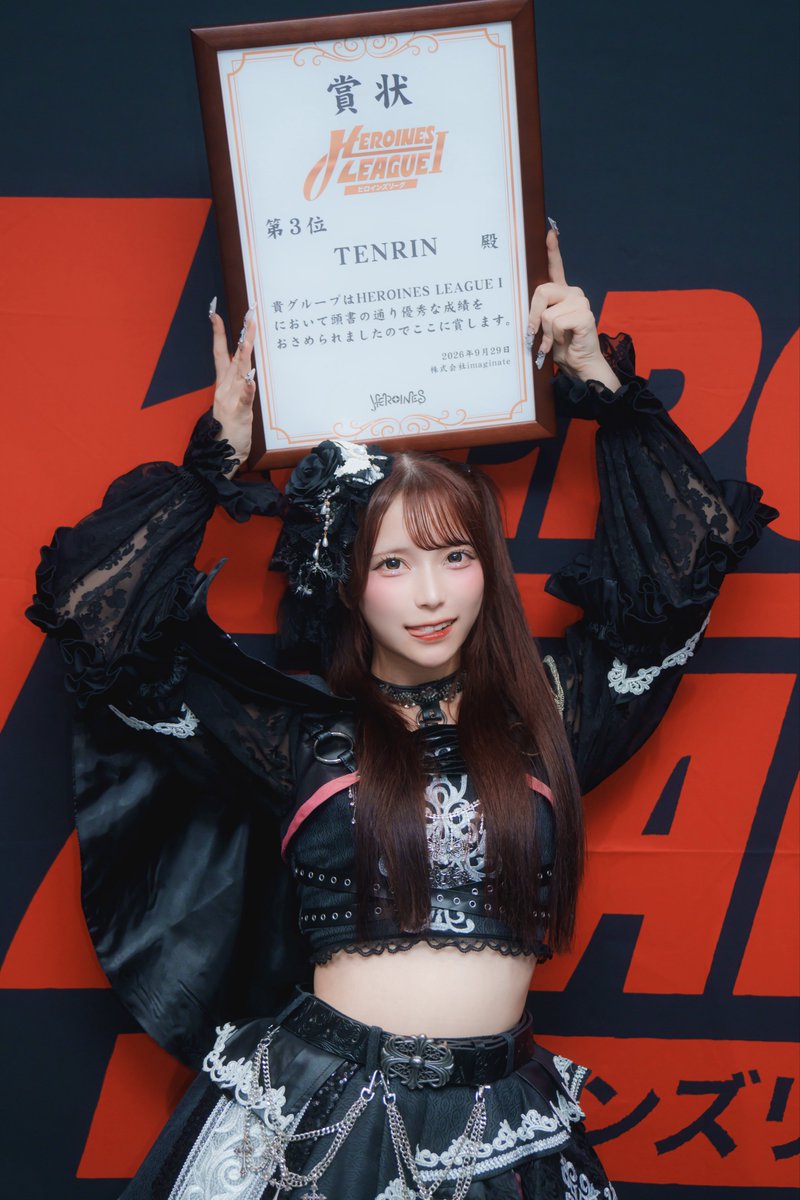 Lenge_TENRIN's tweet photo. 3位ありがとう😭♡ https://t.co/4bujYZPDg2