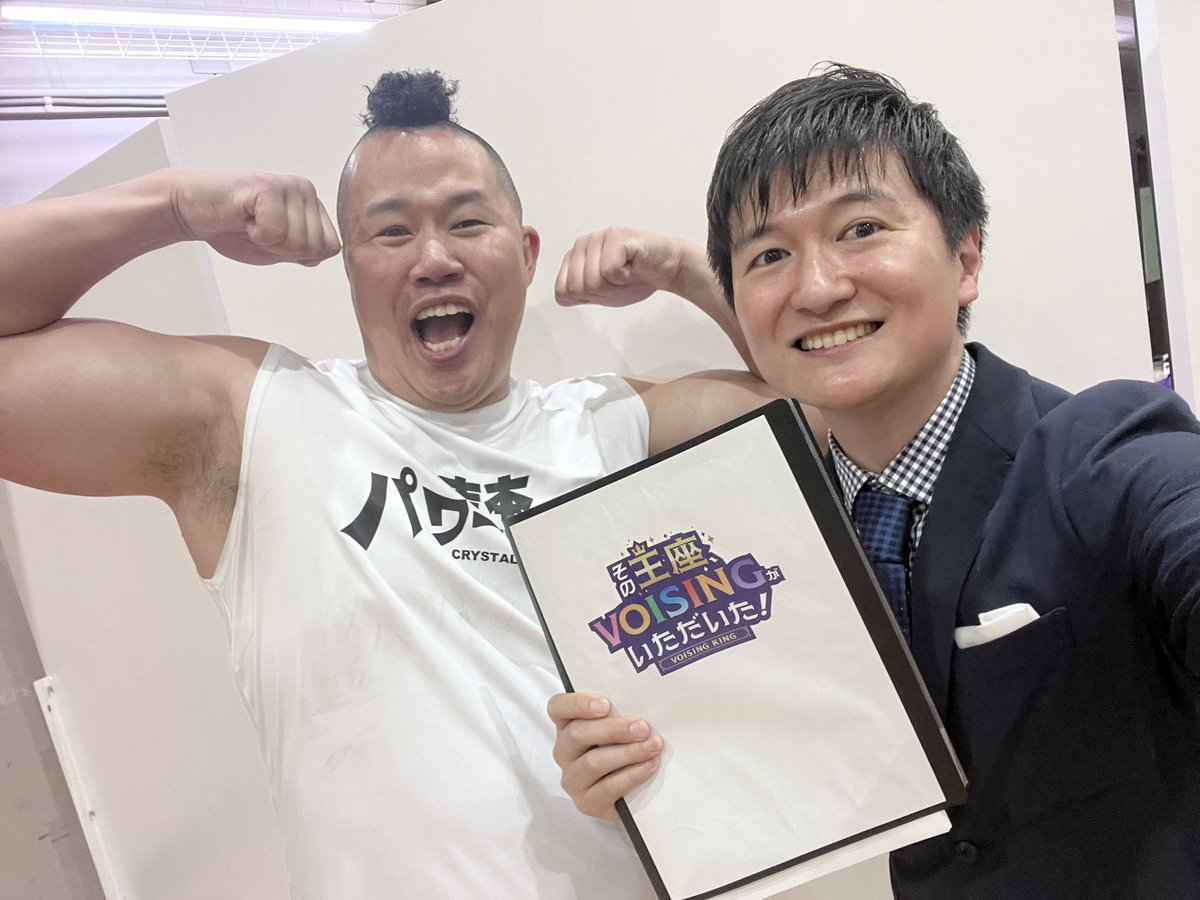 tsuji_ayumu's tweet photo. VOISINGファンクラブ限定コンテンツのMC担当しました！最近の歌い手さんってこんなに体張るのか？！しんやさん💪ありがとうございました！ｱｼﾞｬｽﾄ
#VOISING_CONNECT https://t.co/er8yhUT49H