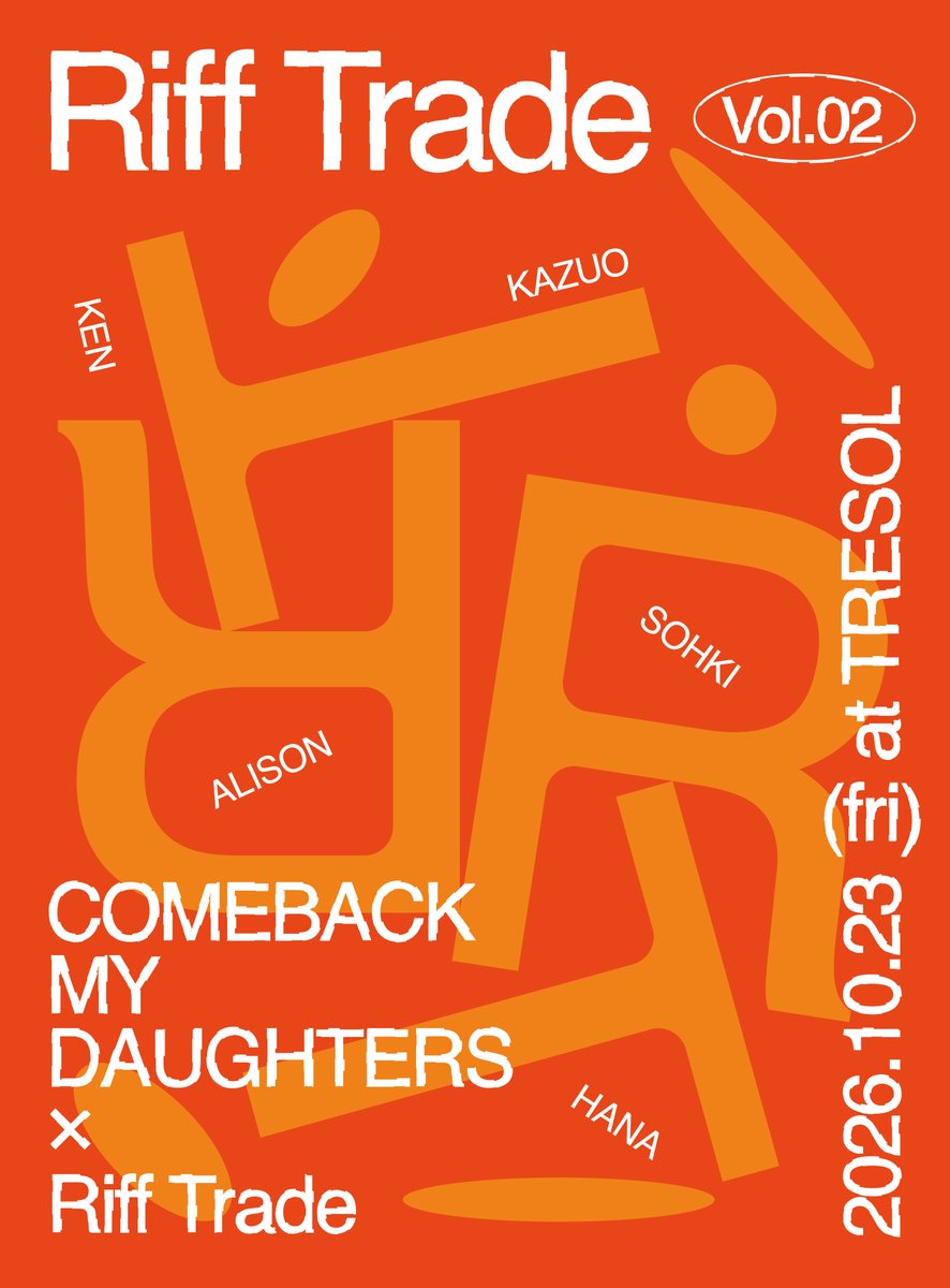 aboutmusicjp's tweet photo. 👇 アフター詳細
なんとGuest DJに COMEBACK MY DAUGHTERS のメンバーが「CBMD DJs」として参戦決定！バンドとDJが交差するプレミアムな金曜夜！
🔥 オプチャ登録で【500円OFF】公式コミュニティ『Riff Trader』参加で入場料が500円OFFに！（本編半券割と併用でさらにお得/TRESOLからの直行も大歓迎） https://t.co/PbMXdAKZXr