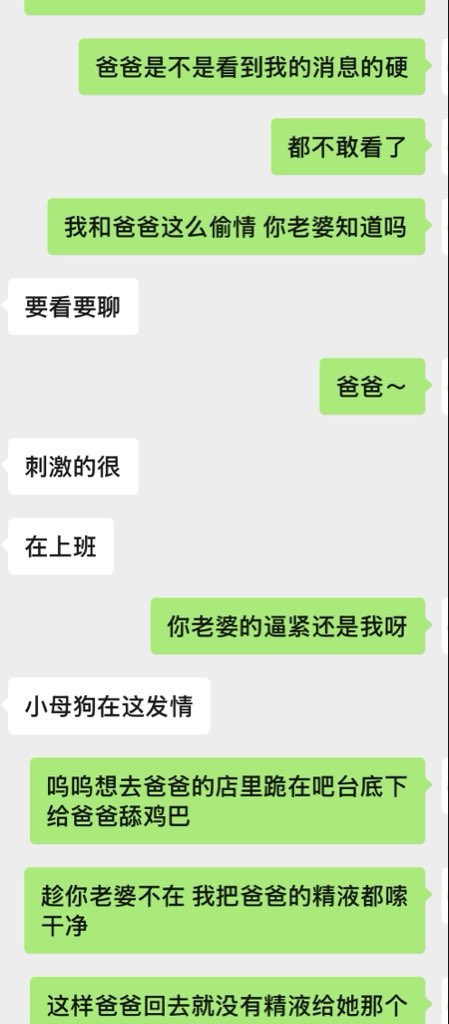 Xxezbu's tweet photo. 母狗嘴里那个老实 冷冰冰 木讷不会说话的老公 #母狗 #女绿 #小三妈妈 #伺候做爱 https://t.co/nMxIMBB7k7