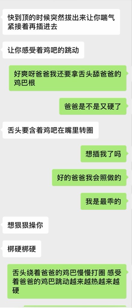 Xxezbu's tweet photo. 母狗嘴里那个老实 冷冰冰 木讷不会说话的老公 #母狗 #女绿 #小三妈妈 #伺候做爱 https://t.co/nMxIMBB7k7