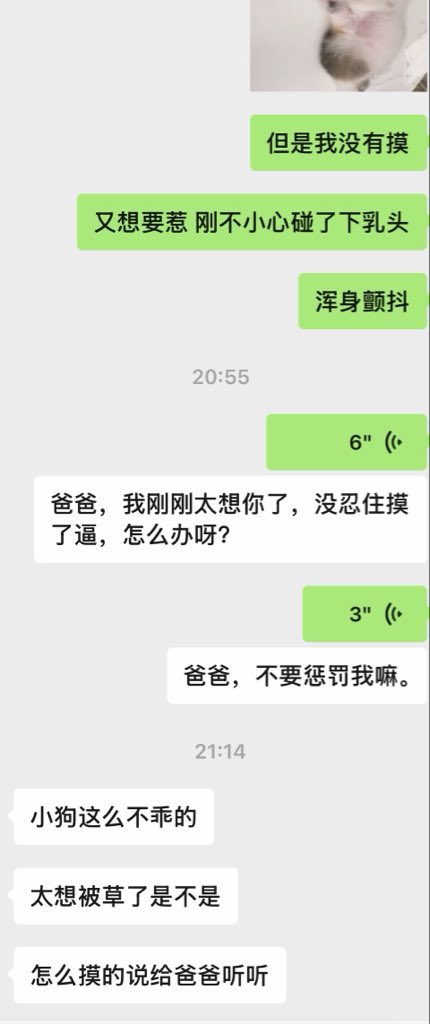 Xxezbu's tweet photo. 母狗嘴里那个老实 冷冰冰 木讷不会说话的老公 #母狗 #女绿 #小三妈妈 #伺候做爱 https://t.co/nMxIMBB7k7