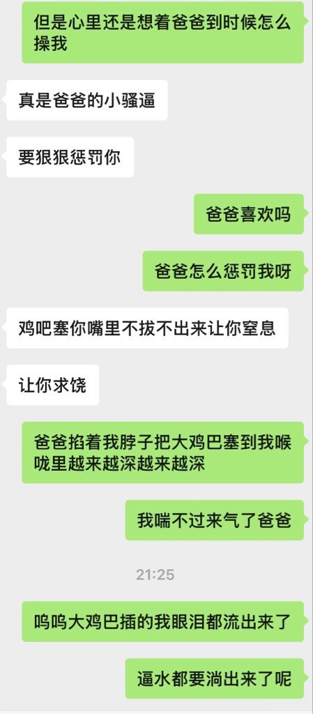 Xxezbu's tweet photo. 母狗嘴里那个老实 冷冰冰 木讷不会说话的老公 #母狗 #女绿 #小三妈妈 #伺候做爱 https://t.co/nMxIMBB7k7