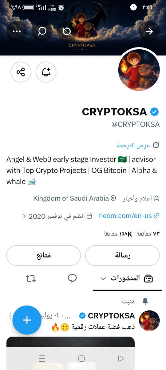 arnzlayne's tweet photo. @CRYPTOKSA @Tren_Nd بالتوفيق للجميع وان شاء الله يكون لي نصيب
@Aura_IQ2 
@AhmedE22300 https://t.co/Ea5bZd1XNZ