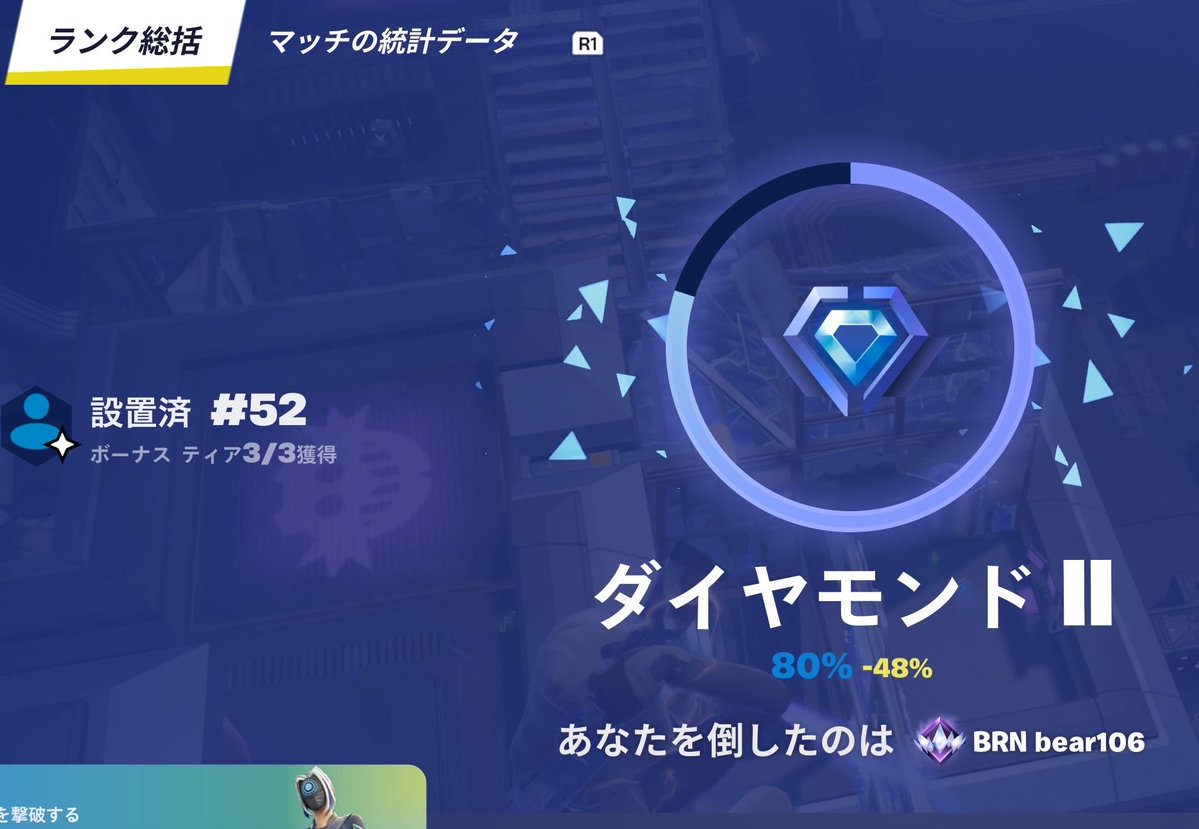 doramian02's tweet photo. -48パーは下りすぎじゃない？
#フォートナイト https://t.co/3O81obmqHq