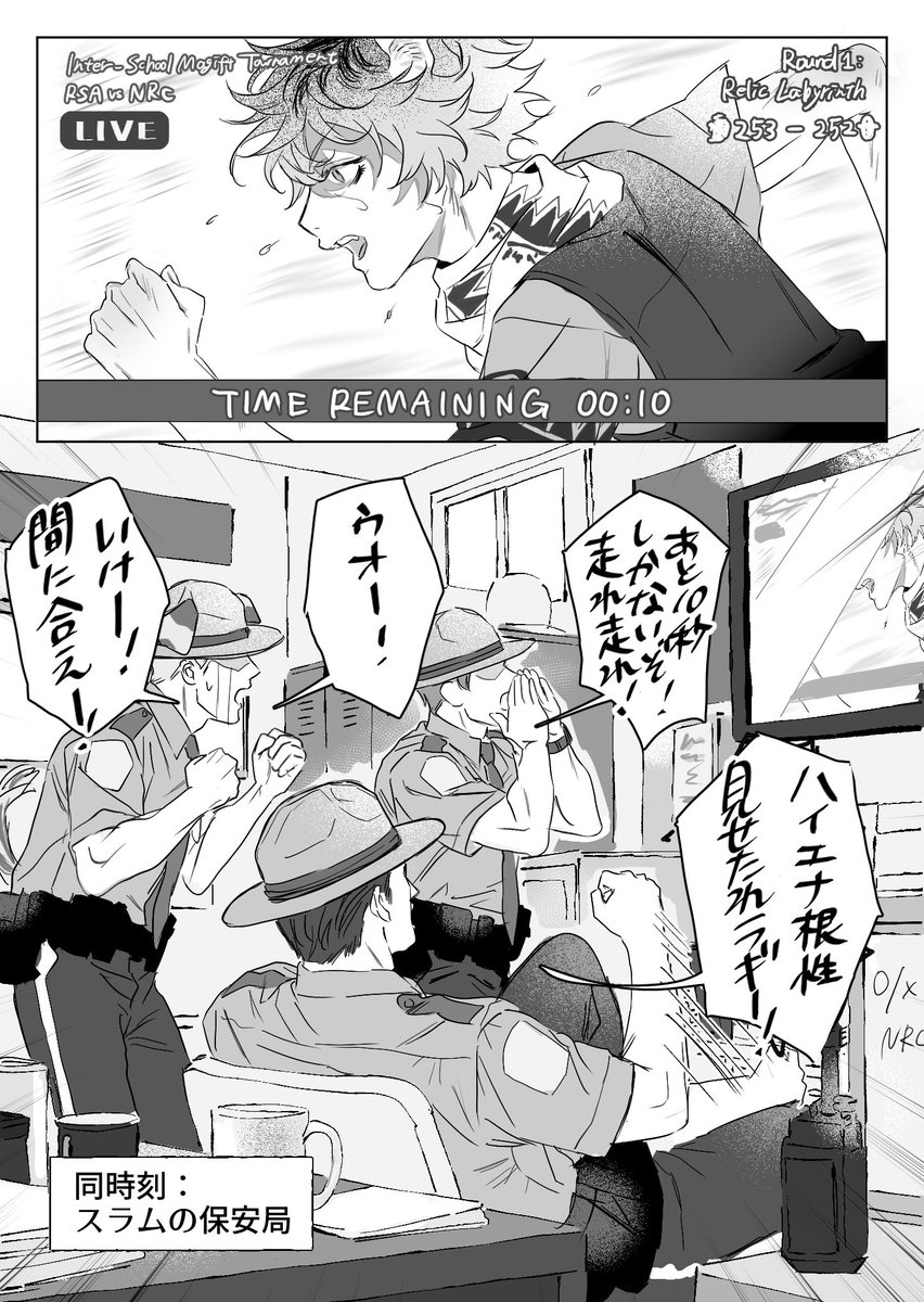 rgod404's tweet photo. 🍩と保安官たち ※捏造 https://t.co/wtXfDK2OXm
