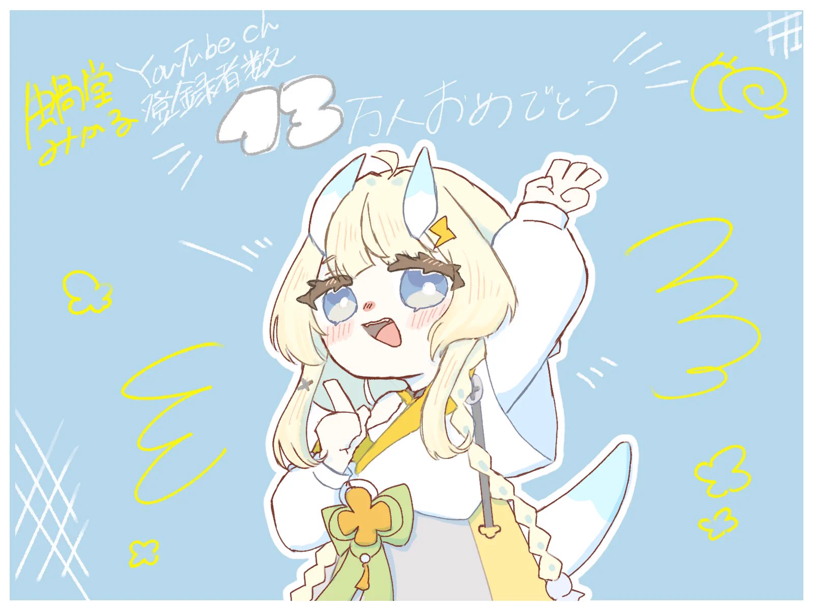 Reposts by 蝸堂みかる ♫🐌 にじさんじ (@Kadou_Mikaru) / X