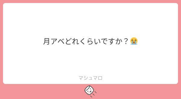 ojo__6001's tweet photo. ①100~220くらいのあいだです！

②帰りました！！笑笑

③稼げます！！！ https://t.co/UH0oESSqj1
