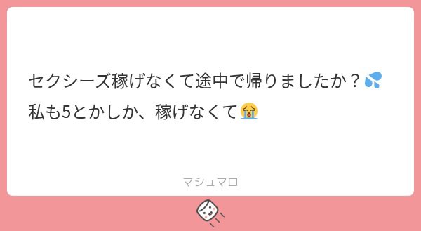 ojo__6001's tweet photo. ①100~220くらいのあいだです！

②帰りました！！笑笑

③稼げます！！！ https://t.co/UH0oESSqj1