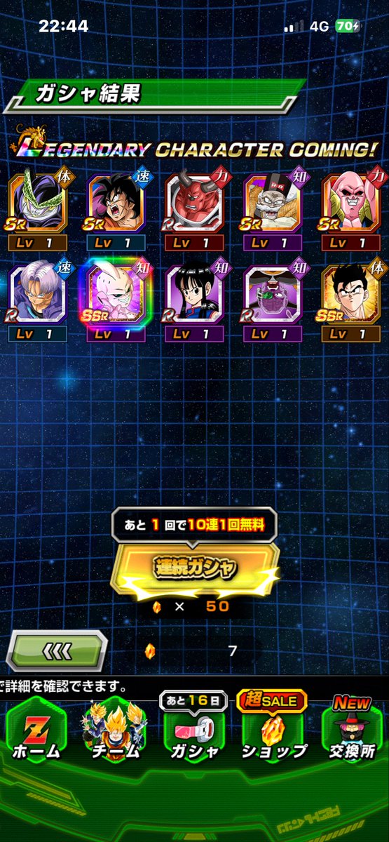 bll_dokkan's tweet photo. 悟空10連👱
ブウ20連🩷
あざした🙇

#GlobalDokkanCP
#ドッカンバトル
#ドラゴンボール https://t.co/dUv7ptIIqz