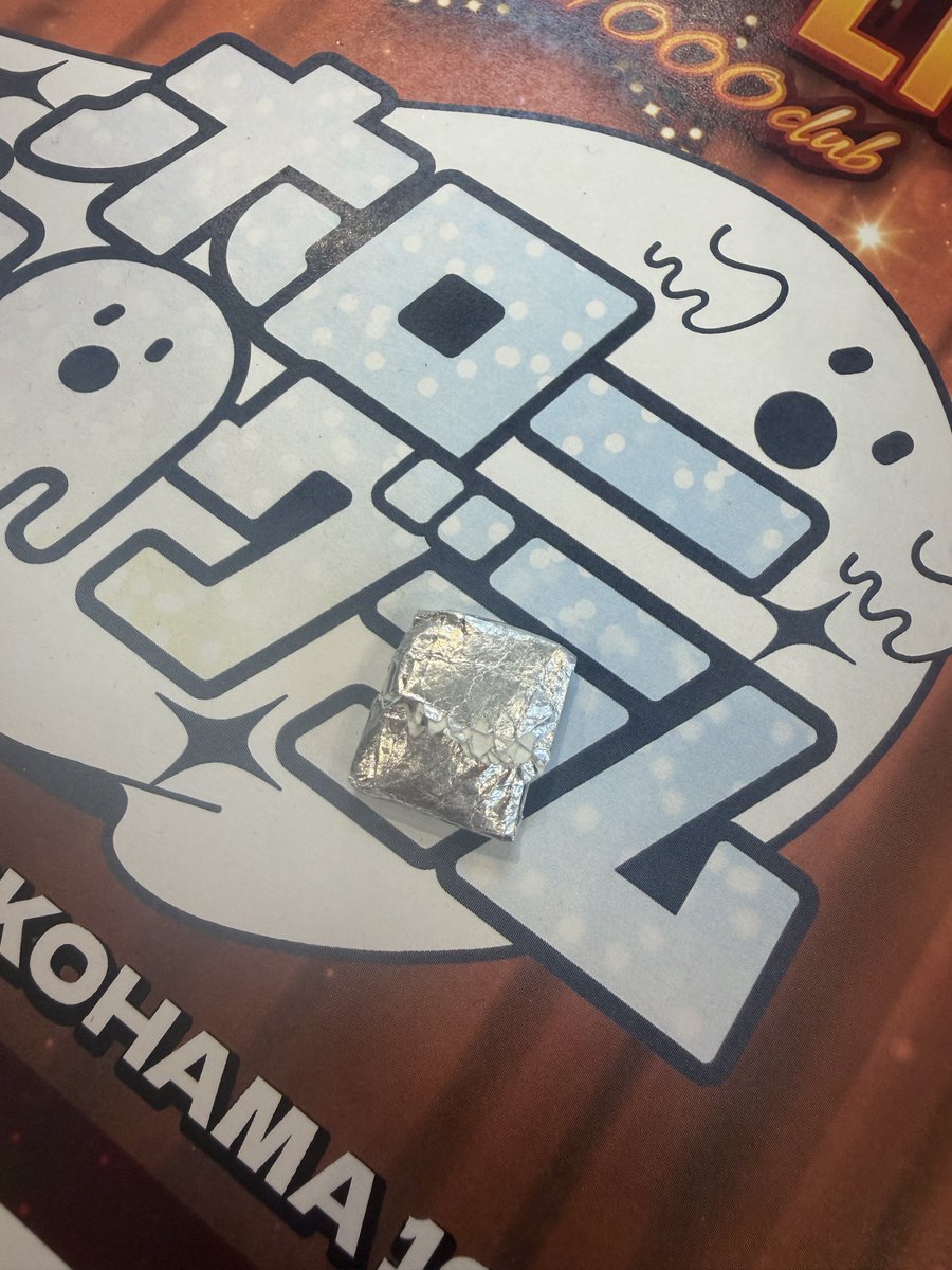 hlhr_hiro's tweet photo. 焼肉行った日に友達が吐いたガムをお守りとして持ち歩いてるって本人に言ったら引かれた https://t.co/NiCkvxVA34