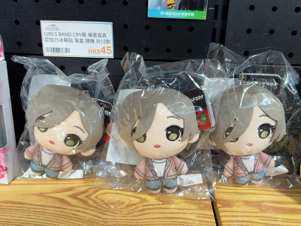shuri_togetoge's tweet photo. 色々撮ってきたよ🍺
#ガルクラ #トゲナシトゲアリ #girlsbandcry https://t.co/JnLP7mKiVw