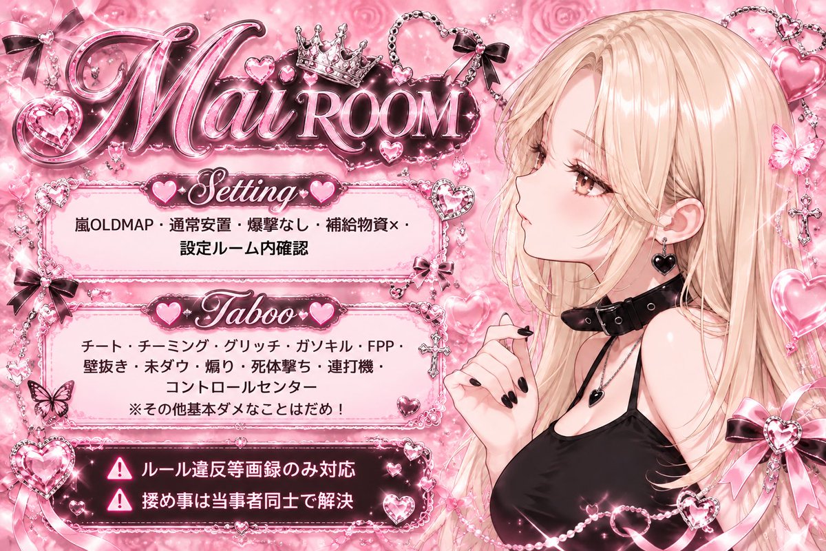 mai__reo's tweet photo. Nea🩷Mai💜ROOM

ෆ┈┈┈┈┈┈┈┈┈ ෆ

10/3  性別🍐デュオ
24:0024:30

各🥇200×
📍降り×グループ内確認

FR(全) 
@mai__reo 
@neaaagl6_1 
@kouya_Neo 

ෆ ┈┈┈┈┈┈┈┈┈ ෆ

選手2名荒野名＋本垢Xid(鍵垢×)
代表者@ありなし https://t.co/9ZMNJamITT