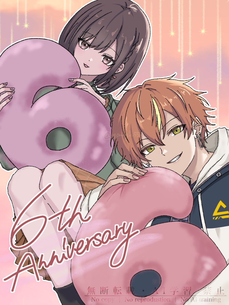 yonagi_55's tweet photo. 6周年おめでとうございます🎉
 #プロセカ6周年 #prsk_FA https://t.co/gcGxvRdOwX