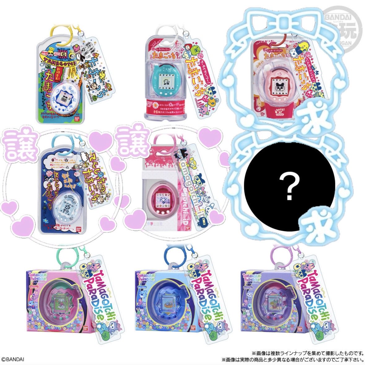 sin___129's tweet photo. たまごっち カスタムキーリング2 交換

【譲】
Tamagotchi iD　ピンク
てんしっち　パールブルー

【求】　
エンたま　フリルぴんく
シークレット

ヤフフリ通しての交換・郵送希望📮
まとめて交換可能な方を優先させて頂きます。
検索からもお声掛けください🙇‍♀️ https://t.co/4qcYWENByi