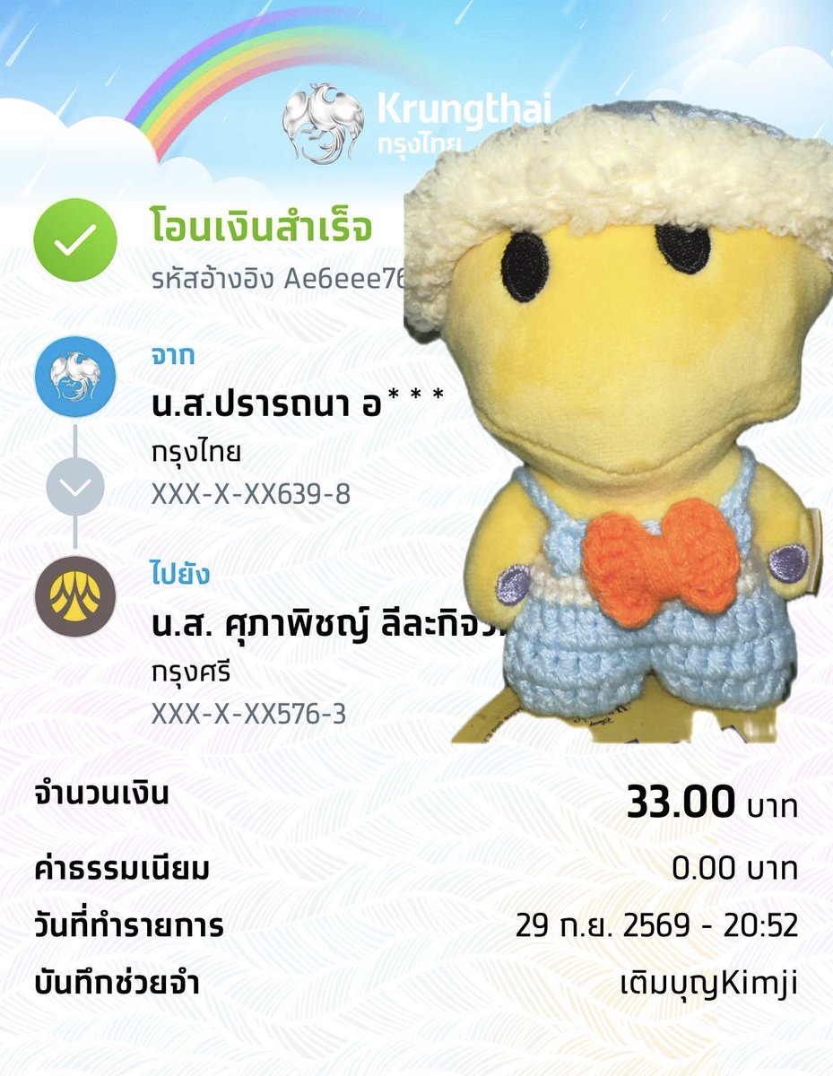 Pratthana_tong's tweet photo. วันนี้หล่อมาก พี่แวะมาเติมบุญต่อ
(ค่อยๆหยอดกระปุกไป💛)
.☘︎ ݁˖ #KIM28MakeEveryMoveMatter
#PROXIEKim .☘︎ ݁˖ https://t.co/VJydpH4iB4