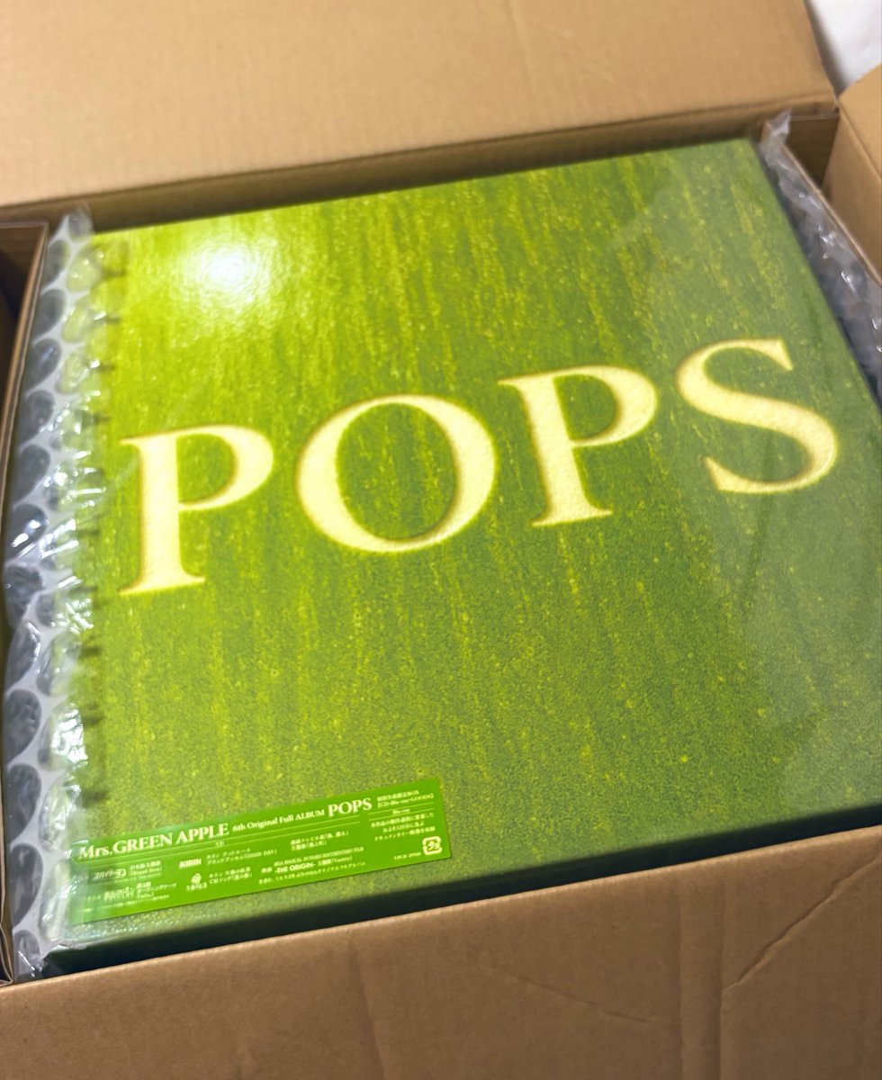 aoringo_jam42's tweet photo. 家にも届いた‼️📦
安定の大きさで仕事から帰ってきて一言目『でかすぎ』でした笑

今日はうちの子を愛でながら寝ようと思います🐰💗
 
 #MrsGREENAPPLE
 #POPS https://t.co/qFc0mkjzVD
