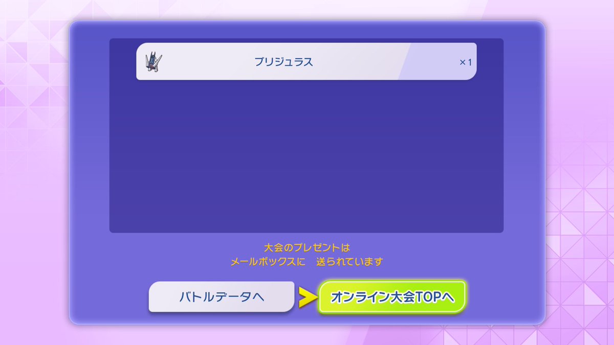 grbl_sora15's tweet photo. GCは参加賞目当てに参加するぞ😆した所、相手のペリ出しに合わせてリザ引き→ロンゲすてゼリフ→リザ再出しできたのこれ対戦勢ぽい動きぢゃね！？と1人盛り上がるなどしました https://t.co/E8PYbjD6gC