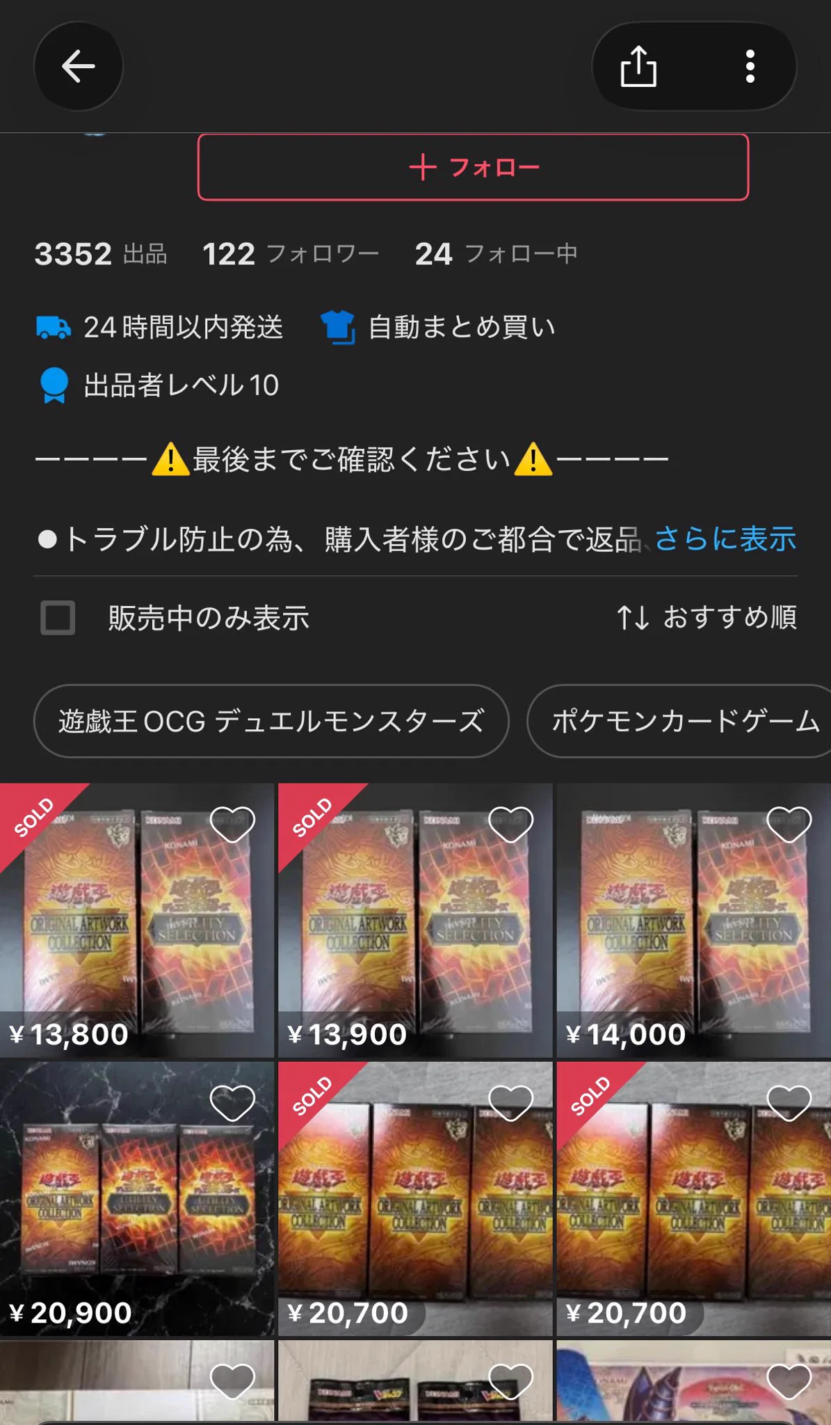 アーコレ　シークレット　まとめ売り　画像通り BENIMUKURO@トレカ収集 on X: 