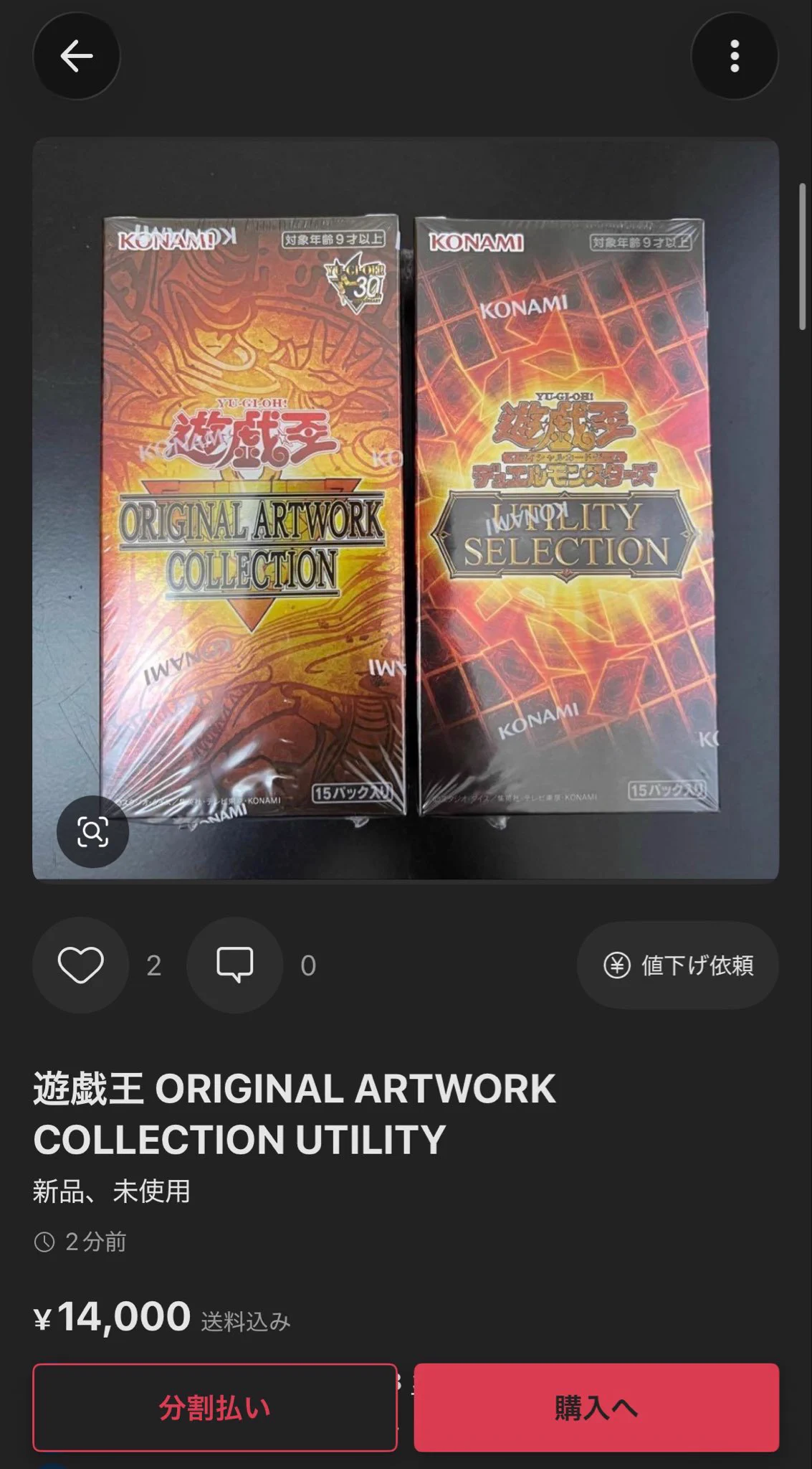 BENIMUKURO@トレカ収集 on X: 