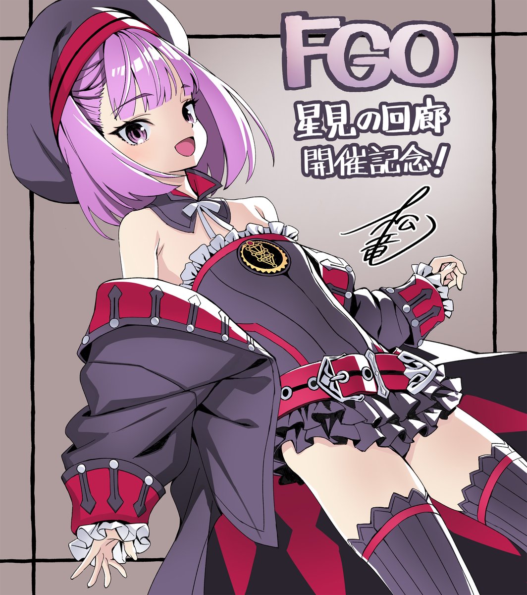 matsuryun's tweet photo. 星見の回廊に寄稿したエレナママの色紙絵です https://t.co/n3tQebxqA1