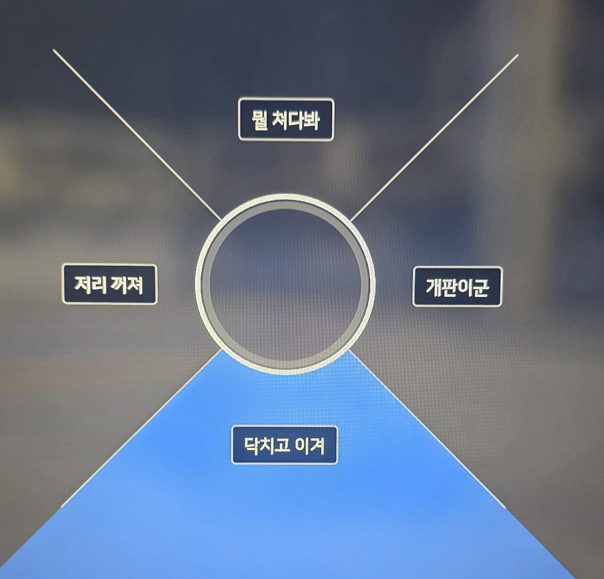 Reyyyyyyyes's tweet photo. 리퍼 음성대사 정말 잘 만든듯
실용성이 높고 이거 4개만 있으면 게임 굴러감 https://t.co/dvtD3yBFSY