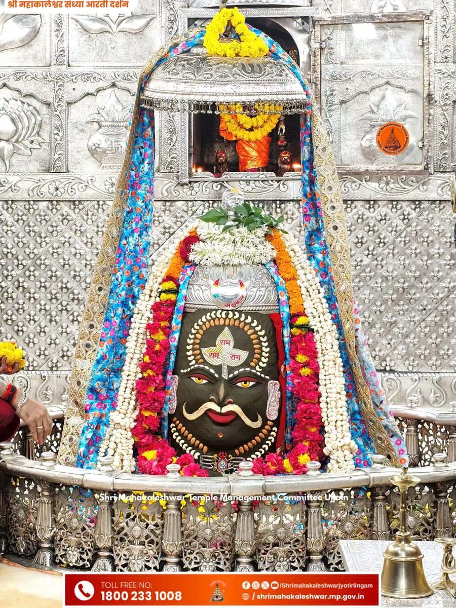 ujjain_live's tweet photo. ॐ श्री महाकालेश्वराय नमः 🙏🏻
दिनांक 29 सितम्बर 2026 को ज्योतिर्लिंग भगवान श्री महाकालेश्वर जी का संध्या काल आरती श्रृंगार दर्शन
#mahakal #ujjain https://t.co/wMWhIg2X8S